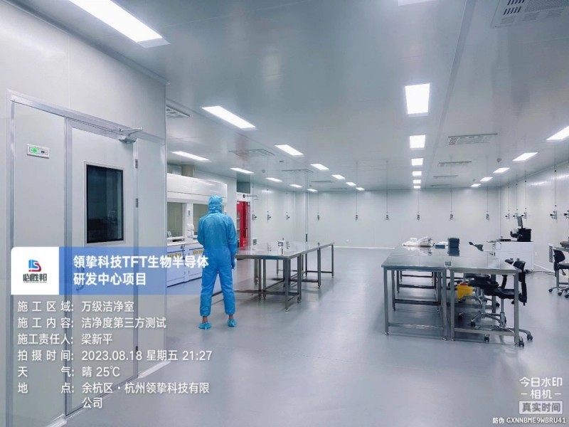 必胜邦实验室建设公司