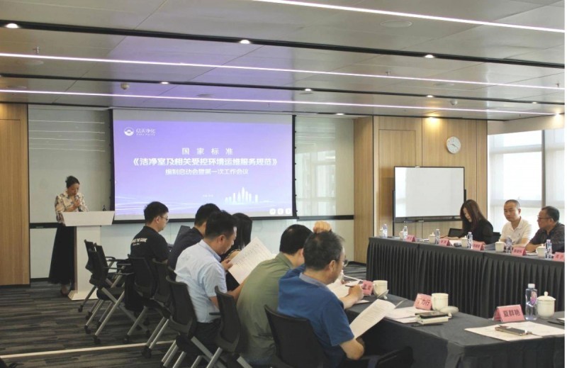 必胜邦参编！洁净室运维国标 GB/T 46376-2025 发布